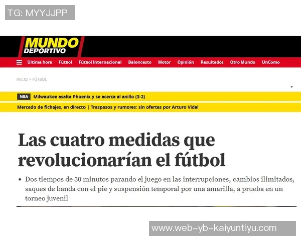 阿根廷11月印度行比赛延期官方未获FIFA批准导致调整 阿根廷11月印度行比赛延期官方未获FIFA批准导致调整