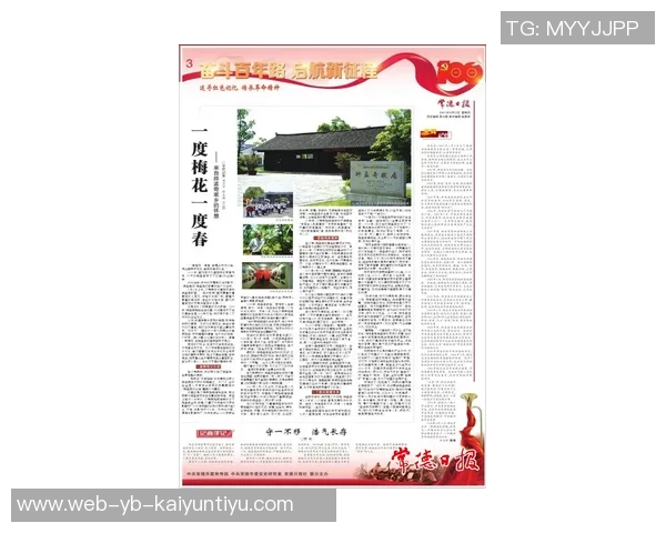 足协明确重用年轻土帅俱乐部信任度持续提升助力中国足球发展