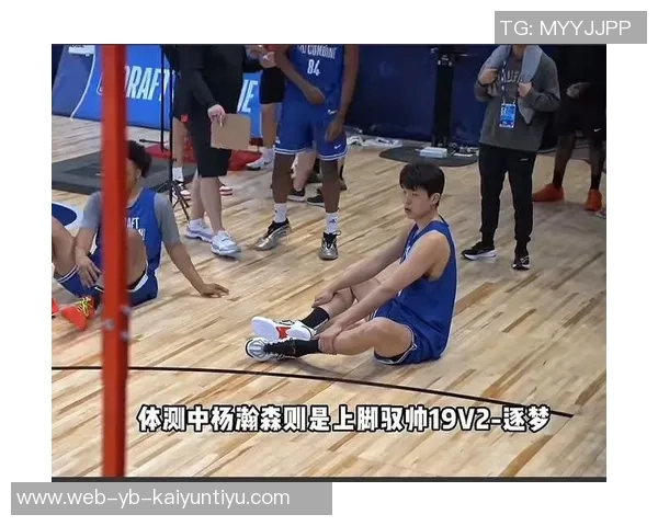 杨瀚森下周二亮相波特兰李宁球迷见面会迎接常规赛挑战