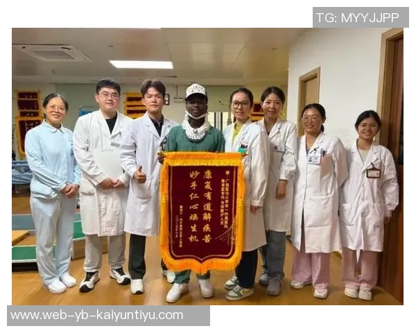 广西外援阿萨莫阿遭遇颈椎骨折意外撞坏场边LED广告牌引发关注