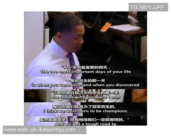 泰伦卢执教骑士期间的成功秘诀与球员关系密切的深度分析